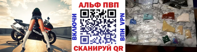 Продажа наркотиков Устюжна APVP  Бошки Шишки  МЕТАДОН  Меф  ГАШИШ  КОКАИН 
