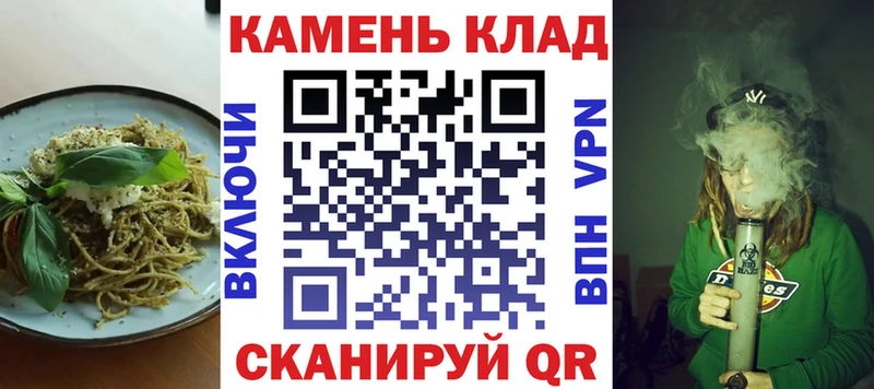 Еда ТГК марихуана  наркошоп  Устюжна 