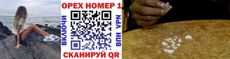 КОКАИН VHQ  mega как войти  Устюжна 