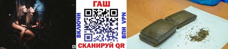 ГАШИШ гашик  купить  цена  Устюжна 