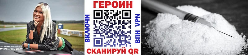гидра ССЫЛКА  Устюжна  ГЕРОИН гречка 