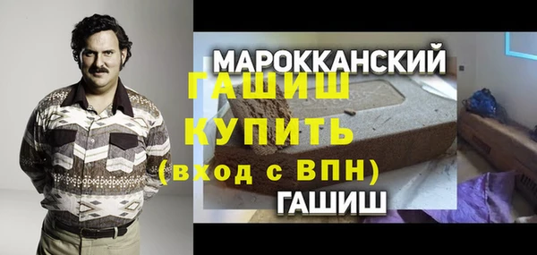 шишки Майский