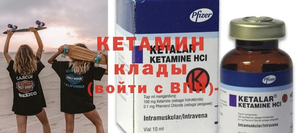 шишки Майский