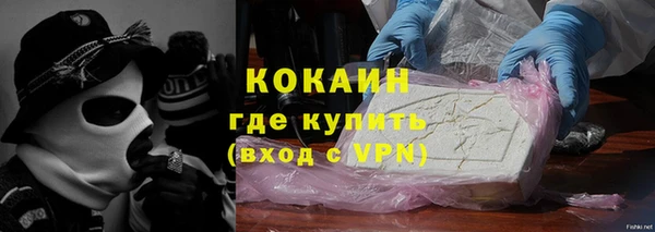 амф Магас