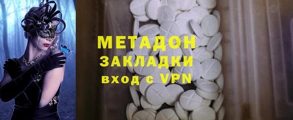 шишки Майский
