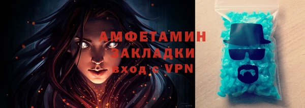 шишки Майский