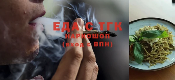 амф Магас