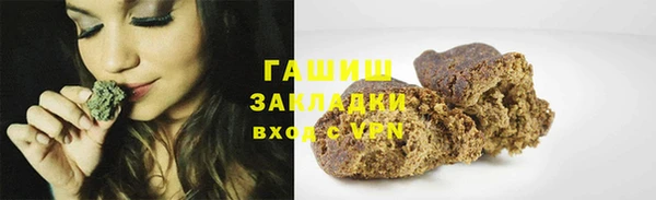 амф Магас