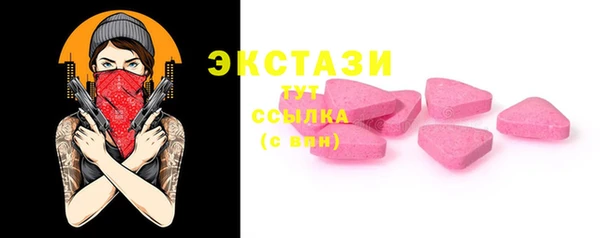 амф Магас