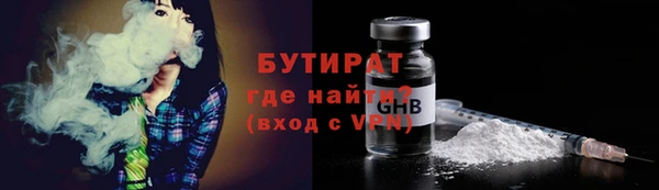 шишки Майский
