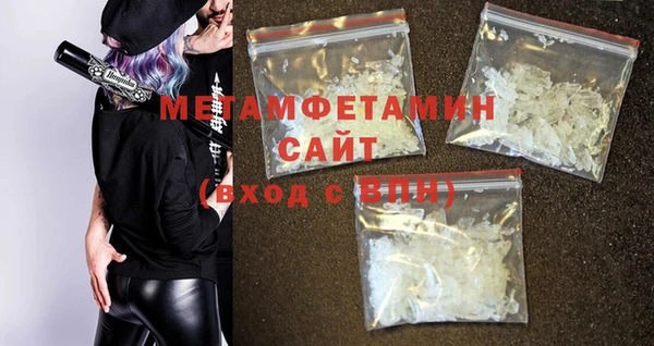 шишки Майский