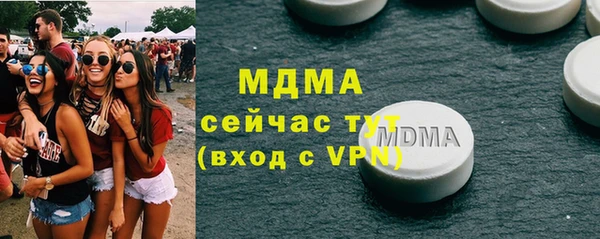 амф Магас