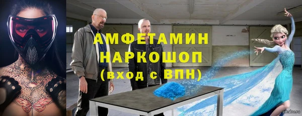 марки nbome Аксай