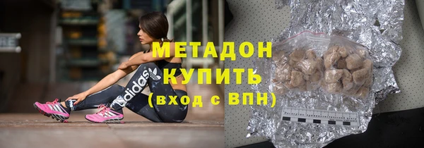 амф Магас