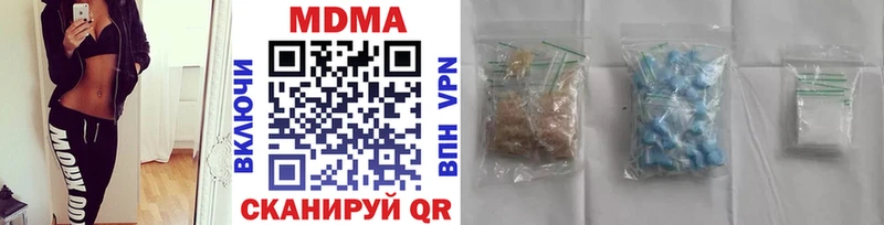 MDMA Molly  Устюжна 