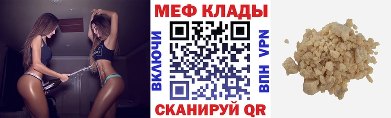 кракен маркетплейс  Устюжна  Меф 4 MMC 