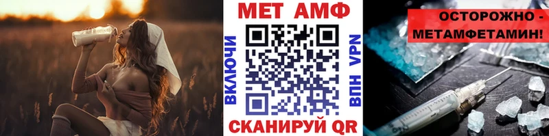 цена наркотик Устюжна Метамфетамин мет