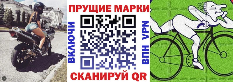блэк спрут ссылка  Устюжна  Наркотические марки 1500мкг 