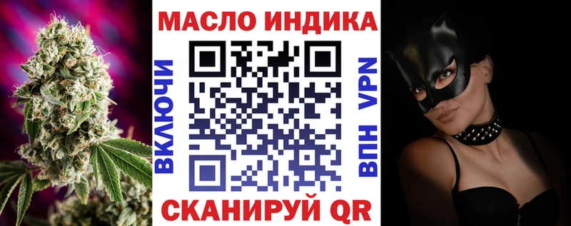 Дистиллят ТГК вейп Устюжна