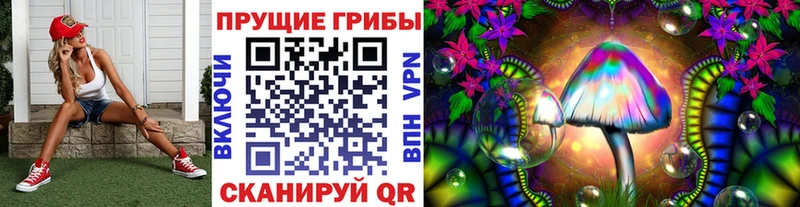 Псилоцибиновые грибы GOLDEN TEACHER  Устюжна 